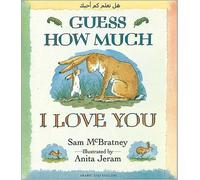Guess How Much I Love You (Arabic/English)