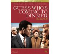 Guess Who S Coming to Dinner