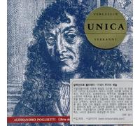 Guglielmi,Luca - L Arte Della Fuga Del XVII Sec