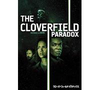 Gugu Mbatha-Raw - The Cloverfield Paradox [Edizione: Giappone]