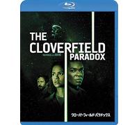 Gugu Mbatha-Raw - The Cloverfield Paradox [Edizione: Giappone]