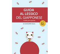 Guida al lessico del giapponese