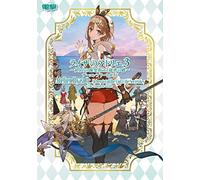 Guida Atelier Ryza 3 Alchemist of the End & the Secret Key | GIAPPONE