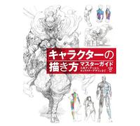Guida come disegnare i personaggi: disegno del corpo umano al design dei...