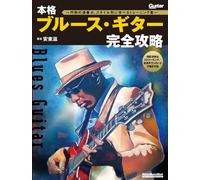 Guida completa per suonare l'autentica collezione di allenamento per...