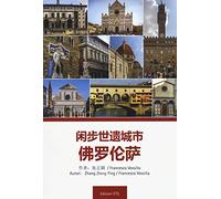 Guida di Firenze in cinese