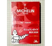 GUIDA MICHELIN Tokyo 2026 ultima edizione 526 ristoranti libro elencato NUOVO