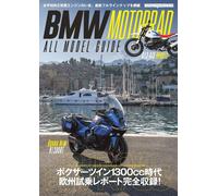 Guida per tutti i modelli BMW MOTORRAD | Libro moto GIAPPONE