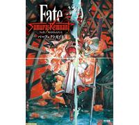 Guida perfetta Fate/Samurai Remnant | Libro di gioco GIAPPONE