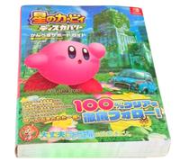 Guida strategica Kirby e la terra dimenticata Guida al supporto Libro Giapponese