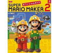 Guida Ufficiale Super Mario Maker 2 | Gioco Giapponese Nintendo
