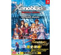 Guida ufficiale Xenoblade Definitive Edition dal Giappone