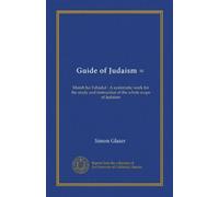 Guide of Judaism =: Moreh ha-Yahadut : A systematic work for the study and instruction of the whole scope of Judaism