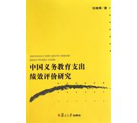 Guide you to study abroad in America (Chinese Edition)