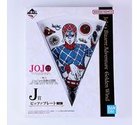 Guido Mista - Jojo's Bizarre Adventure Pizza Plate Bandai dal Giappone