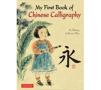 Guillaume Olive Zihong H My First Book of Chinese Calligraph (Copertina rigida)