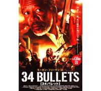 Guilty By Association [03/E, J