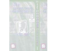 Guitar Arpeggio Studies on Jazz Standards: Mimi Fox