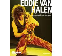 Guitar magazine Archives Vol.8 Eddie Van Halen | JAPAN Book Guitar