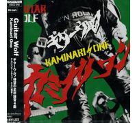 Guitar Wolf - Kaminari One