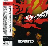 Guitar Wolf - Missle Me (Mini Lp Sleeve)