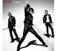 Guitar Wolf - Uchu Senkan Love [Ltd. Edition]