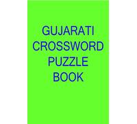Gujarati Crossword Puzzle Book