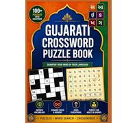 Gujarati Crossword Puzzle Book: Large Print Crossword Puzzles for Adults & Seniors
