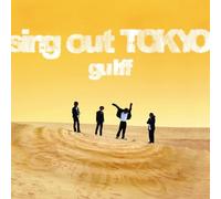 Gulff - Sing Out Tokyo