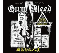 Gum Bleed Punx Save The Human Race Lim.Ed. (Vinyl LP)
