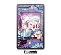 Gum-Gum Giant OP09-078 - Custodia con Artwork Esteso per Carte One Piece