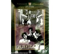 Gumrah (1963) B/W -ashok Kumar, Sunil Dutt, Mala Sinha -un Raro Yrf DVD