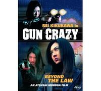 Gun Crazy - Beyond The Law [Edizione: Regno Unito]