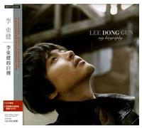 Gun, Lee Dong - My Biography