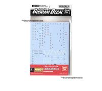 GUNDAM - 1/100 GD-51 MG Shin Musha Decals