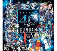 Gundam - 40th Anniversary Best Mix / O.S.T.