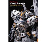 Gundam Archives PG Unleashed Nu Gundam Model Graphix Complete Edition Book Japan