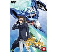 GUNDAM BUILD FIGHTERS 8 - YATA