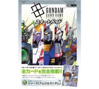 Gundam Card Game Guida Iniziale Libro UFFICIALE GIAPPONESE