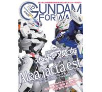 Gundam Forward Vol.12 | JAPAN Gundam Magazine THE WITCH FROM MERCURY