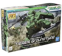 Gundam HG 1/144 Gundam 00 MSJ-06II-A Tieren Ground Type - Model Kit