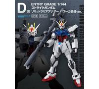 Gundam Ichiban Kuji D Plamodel Kit EG 1/144 Strike Gundam Solid Clear Another