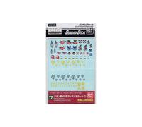 GUNDAM MASTER GRADE MG MODEL KIT DECAL 17 MULTI ZEON ACCESSORI BANDAI