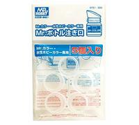Gundam Mr. Spout Set di 5 - Hobby JAPAN IMPORT