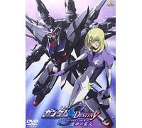 Gundam Seed Destiny Sp. ed III