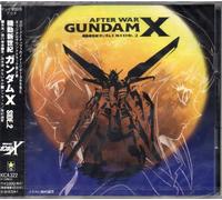 Gundam X After War Side 2 Soundtrack