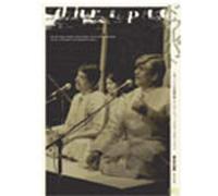 Gundecha Brothers - Dhrupad