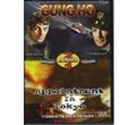 Gung Ho & Appointment in Tokyo