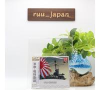 Gunka esercito giapponese GIAPPONE 5CD JAPAN BOX CANZONI MILITARI GIAPPONESI ...