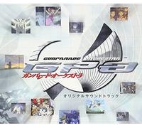 Gunparade Orchestra - Soundtrack [Game Music]